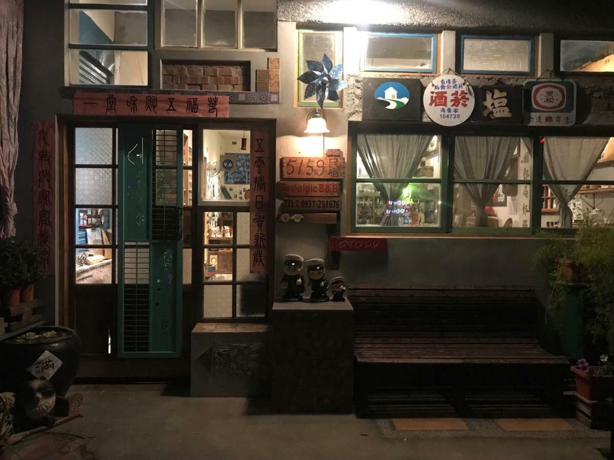 池上5159懷舊民宿 請勿用阿勾達訂房 Exteriér fotografie